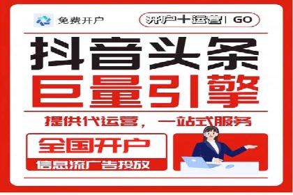 案例分析：信息流广告如何吸引用户