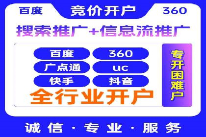 行业趋势观察：信息流广告公司的崛起与未来展望