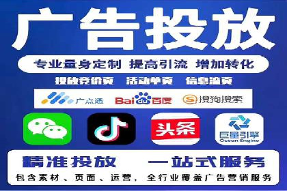 百度推广平台助力房地产项目推广的案例